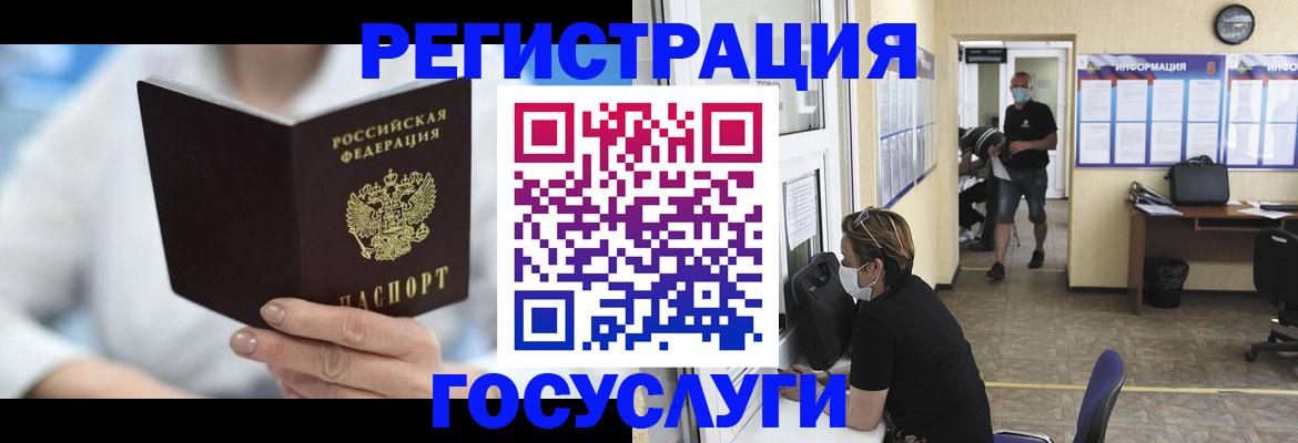 прописка гарантия в Астрахани